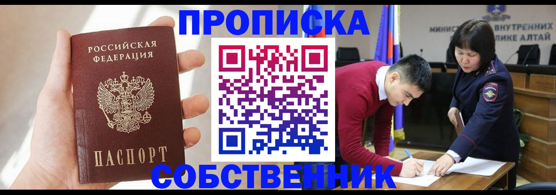 найти адрес прописки в Юрюзани